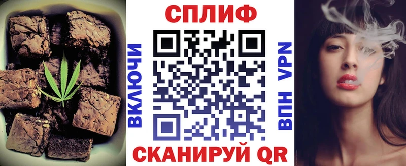 Еда ТГК марихуана гидра сайт Гремячинск