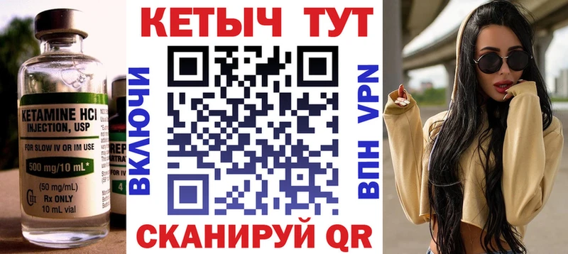 маркетплейс клад  Гремячинск  Кетамин ketamine  mega ТОР 