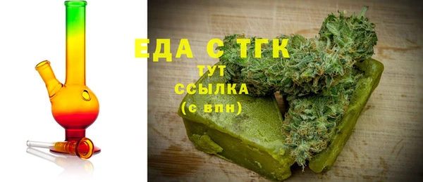 а пвп мука Балахна