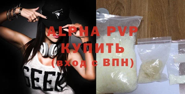а пвп мука Балахна