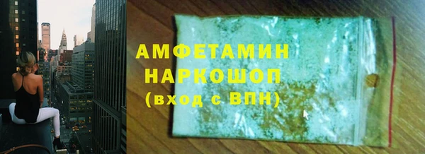 амф Баксан