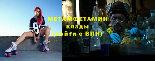 амф Баксан