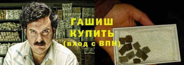 амф Баксан