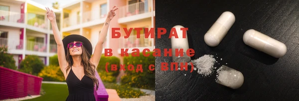а пвп мука Балахна