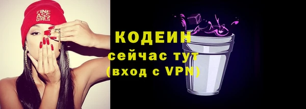 амф Баксан