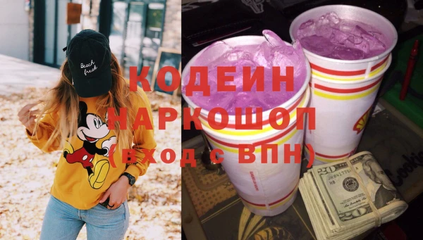 амф Баксан