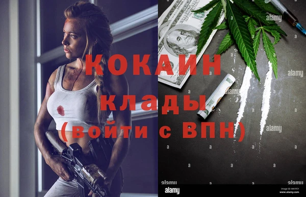амф Баксан