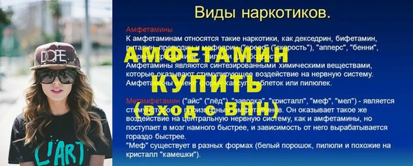 а пвп мука Балахна
