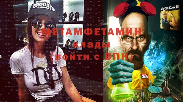 а пвп мука Балахна