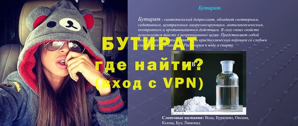 не бодяженный Балабаново