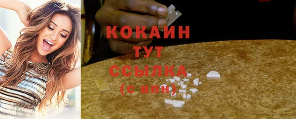 а пвп мука Балахна