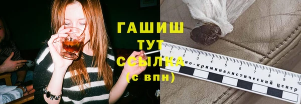 а пвп мука Балахна