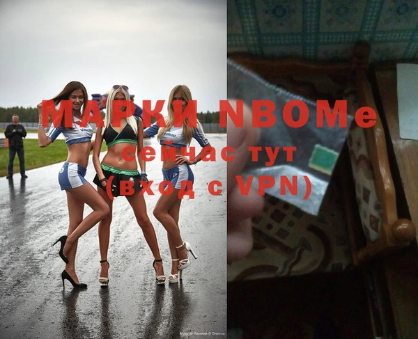 а пвп мука Балахна