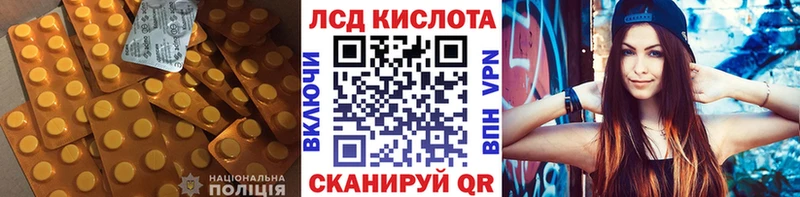 LSD-25 экстази ecstasy Гремячинск
