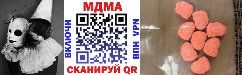 даркнет сайт  Гремячинск  MDMA Molly 