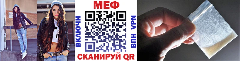 Мефедрон VHQ  Гремячинск 