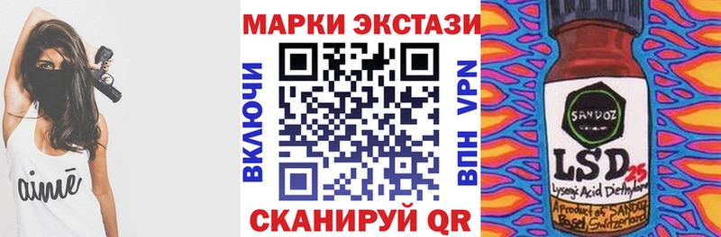 Марки 25I-NBOMe 1500мкг Гремячинск