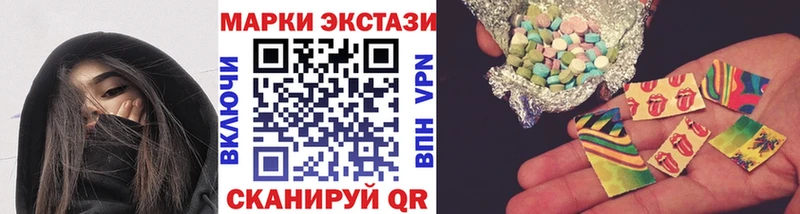 Марки 25I-NBOMe 1,5мг  купить  цена  Гремячинск 