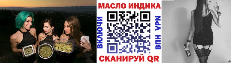 купить закладку  Гремячинск  ТГК вейп с тгк 